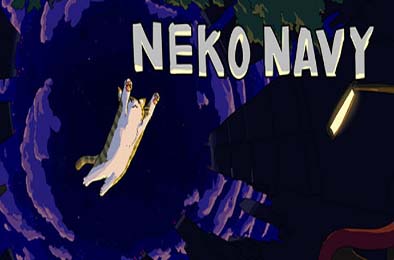 猫猫海兵团 / Neko Navy