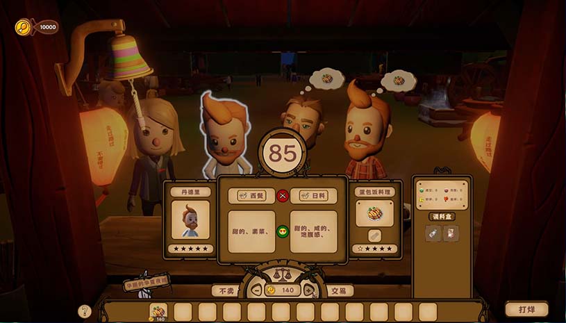 c4a4341e53458cd3638a5accc8690751