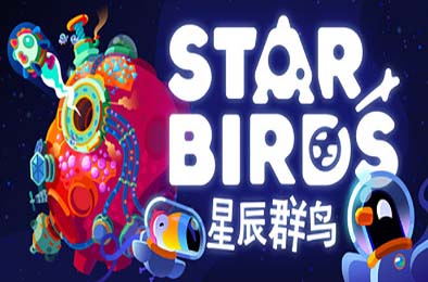 星辰群岛 / Star Birds