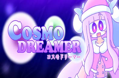 宇宙梦想家 / CosmoDreamer