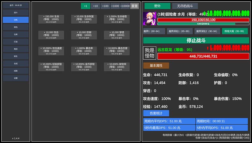 0adba8e4a989f054bc69f247198914df