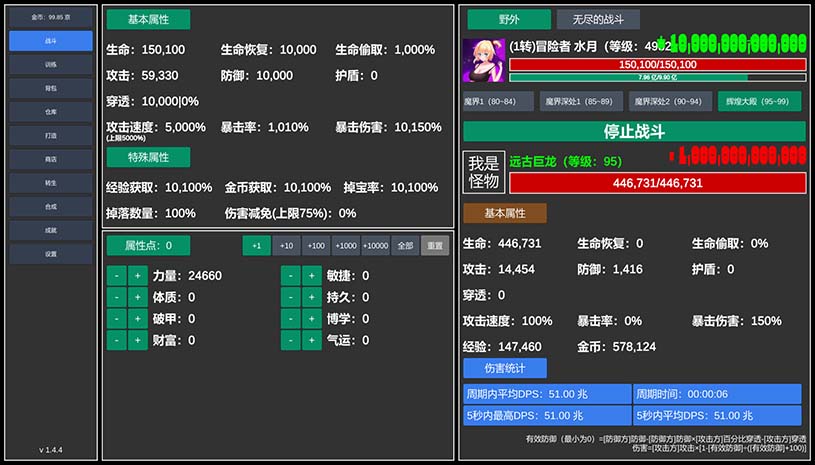 9c1958afa8231c4dd0c1d6b433032334