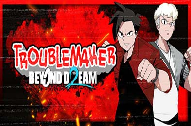 麻烦制造者2：超越梦想 / Troublemaker 2: Beyond Dream