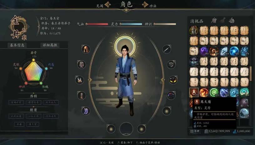 7bbe06e6b7fd8362bb94cb20e1facf43