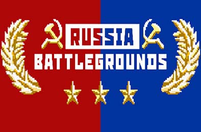 俄罗斯战地 / RUSSIA BATTLEGROUNDS
