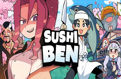 寿司奔奔 / Sushi Ben / 支持VR