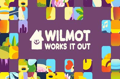 威尔莫特的拼图时光 / Wilmot Works It Out