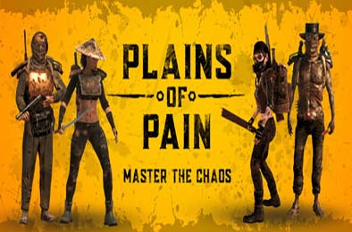 痛苦平原 / Plains of Pain
