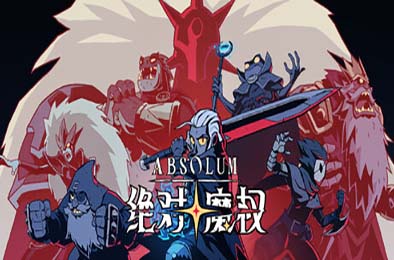 绝对魔权 / Absolum r34045