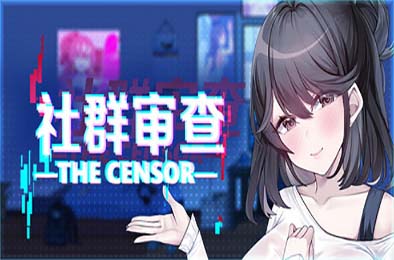 社群审查 DX / The Censor DX v4.1.1