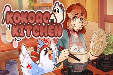 心动厨房 / Kokoro Kitchen