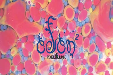 伊甸园2 / PixelJunk Eden 2