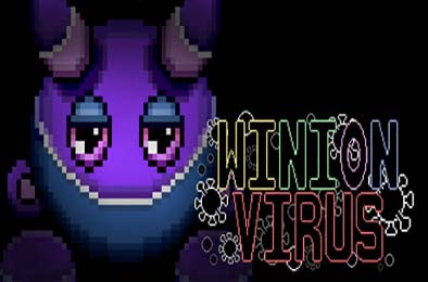 威尼恩病毒 / Winion Virus