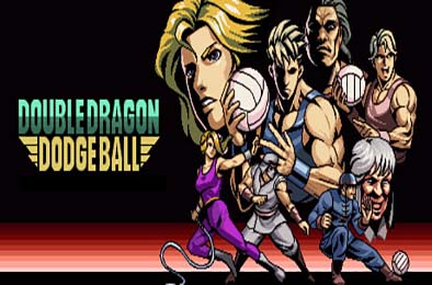 双截龙躲避球 / Double Dragon Dodgeball