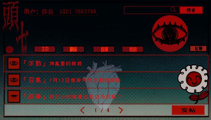 241138620433d45ed827bf0853b38419