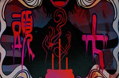 頭七 / 头七怪谈 / TOUQI