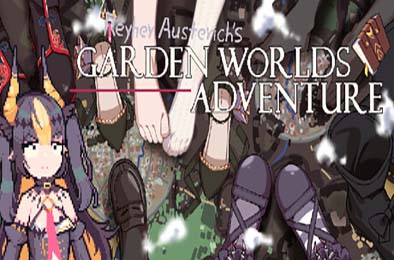 雷亚的花园世界大冒险 / Reyher Austerich's Garden worlds Adventure
