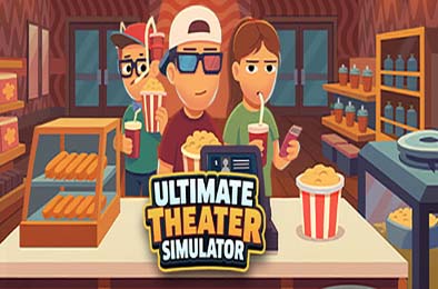 终极影院模拟器 / Ultimate Theater Simulator