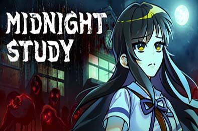深夜自习 / Midnight Study v0.3.3