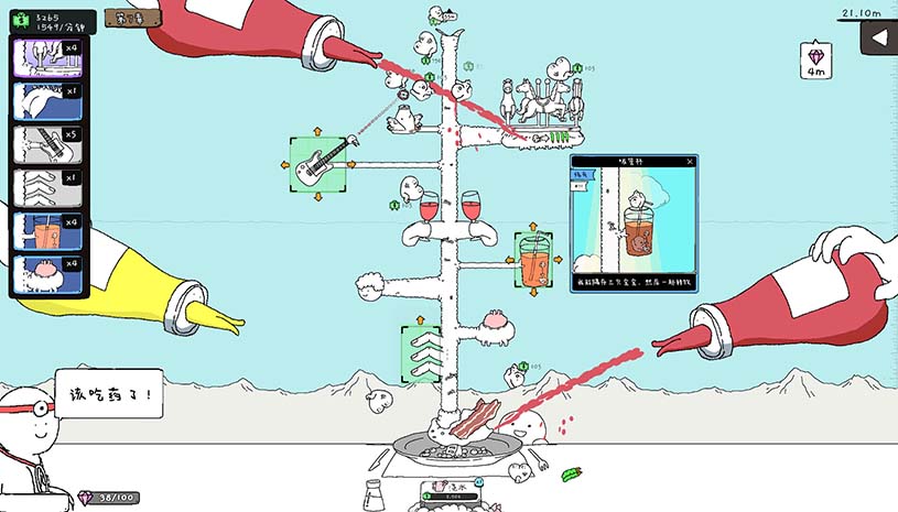 20bc20b8c837d84bd346cddb25f541ec