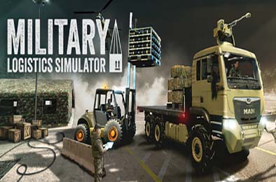 军事物流模拟器 / Military Logistics Simulator