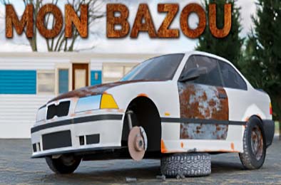 我的破车 / Mon Bazou