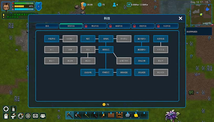 4eb21e3097f3b05e8fe483f64b6f13b7