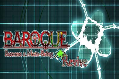 BAROQUE ~ 一觉醒来成异形 ~ Revive / BAROQUE ~ Become a Meta-Being ~ Revive
