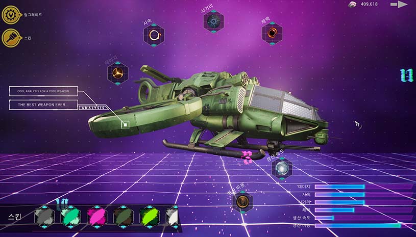 5bdb6c8839644512b6209b9b3272989c