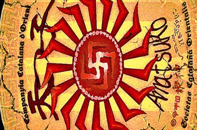 天津子 / Amatsuko