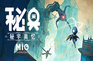 MIO：星轨记忆 / MIO: Memories in Orbit