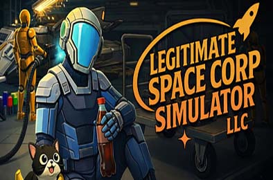 合法太空企业模拟公司 / Legitimate Space Corp Simulator LLC
