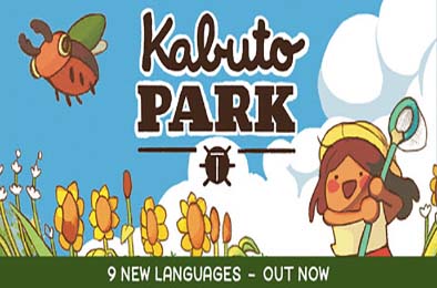 兜虫公园 / Kabuto Park v1.2.14